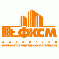 Фокинский кирпичный завод