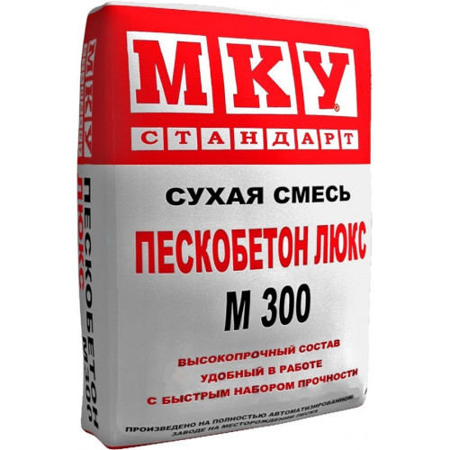 Пескобетон МКУ Люкс М300 40 кг