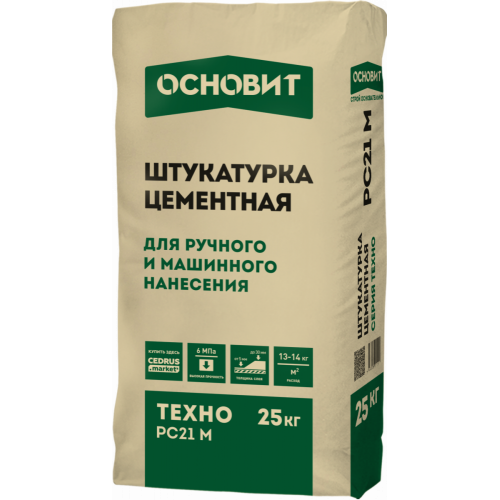 Штукатурка цементная Основит Техно РС21 M 25 кг