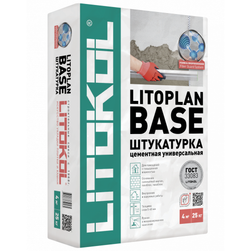 Штукатурка цементная универсальная Litokol Litoplan Base 25 кг