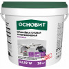 Шпаклевка готовая суперфинишная супербелая Основит Элисилк PA39 W 28 кг