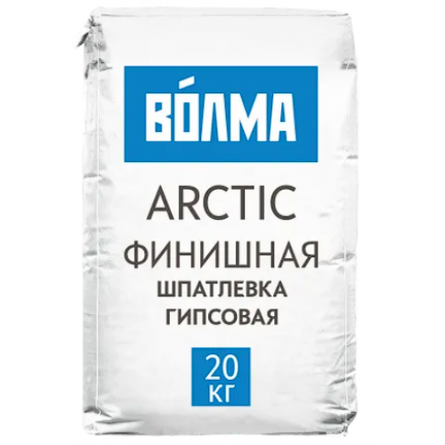 Шпаклевка гипсовая финишная Волма Arctiс 20 кг