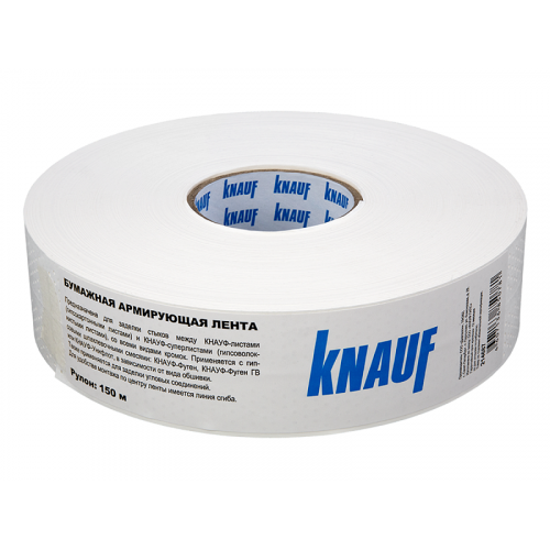 Лента армирующая бумажная Knauf 50 мм 150 м