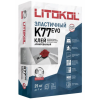 Клей для плитки Litokol SuperFlex K77 эластичный серый класс С2 TE S1 25 кг