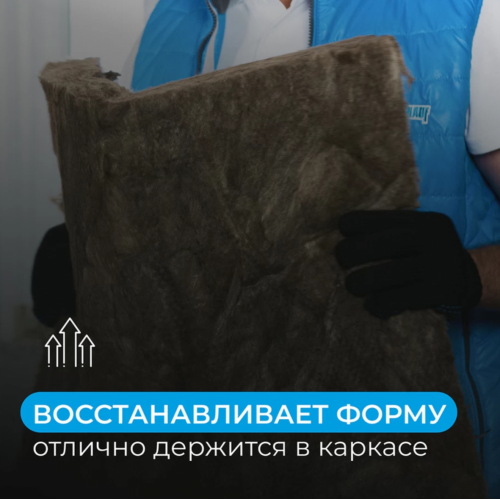 Звукоизоляция АкустиKnauf Cлим 920х600х27 мм 11 м2