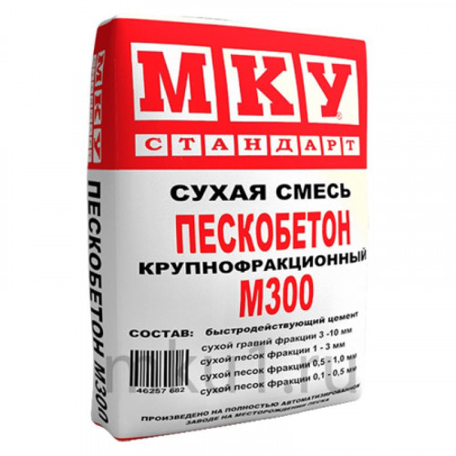 Пескобетон МКУ М300 40 кг