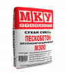 Пескобетон МКУ М300 40 кг