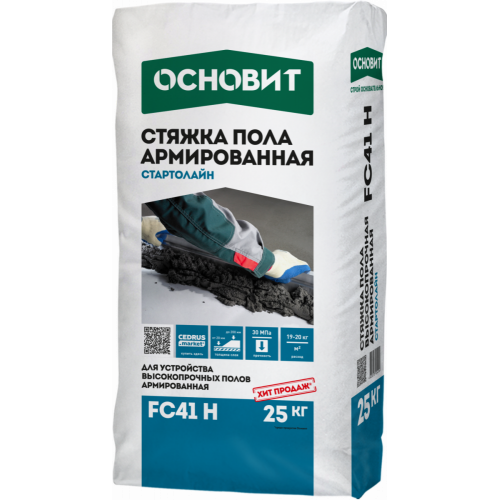 Стяжка пола армированная Основит Стартолайн FC41 H 25 кг