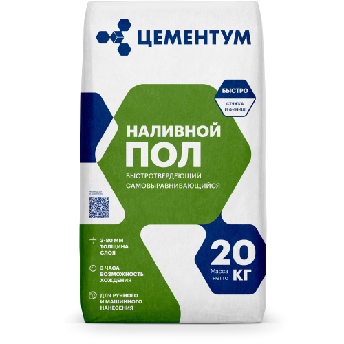 Наливной пол быстротвердеющий Цементум 20 кг