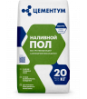 Наливной пол быстротвердеющий Цементум 20 кг
