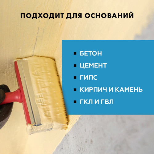 Гидроизоляция Церезит CL 51 15 кг