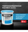 Гидроизоляция Церезит CL 51 15 кг