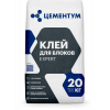 Клей для блоков Цементум Expert 20 кг