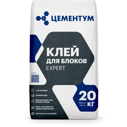Клей для блоков Цементум Expert 20 кг
