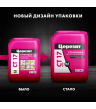 Грунтовка глубокого проникновения Церезит CT 17 Pro 10 л