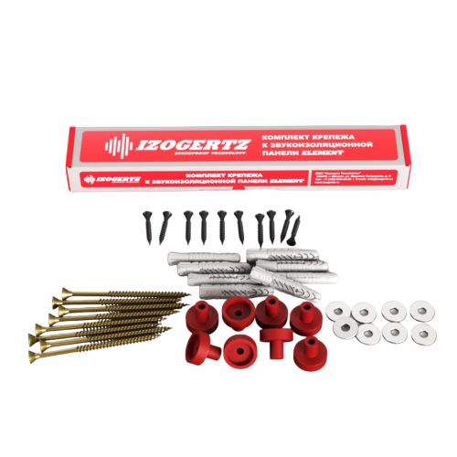 Панель звукоизоляционная Izogertz Element Slim с крепежом 1200x600x25 мм