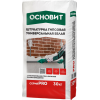 Штукатурка гипсовая универсальная белая Основит Pro 30 кг