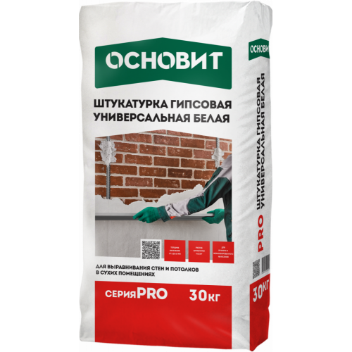 Штукатурка гипсовая универсальная белая Основит Pro 30 кг