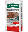 Штукатурка гипсовая универсальная белая Основит Pro 30 кг
