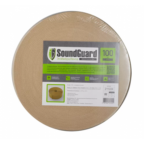 Лента виброизоляционная SoundGuard Эко ВиброЛента 100х3,5 мм 20 м