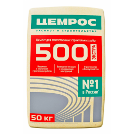 Цемент Цемрос Экстра М500 50 кг
