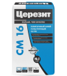 Клей для плитки Церезит СМ 16 серый класс С2 ТЕ 25 кг
