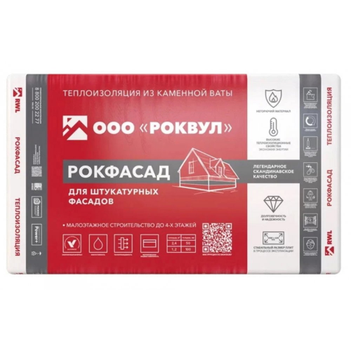 Утеплитель Роквул Рокфасад 1000х600х100 мм 1.2 м2