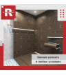 Плита теплоизоляционная с односторонним армированием Ruspanel RPG Basic 2500х600х50 мм