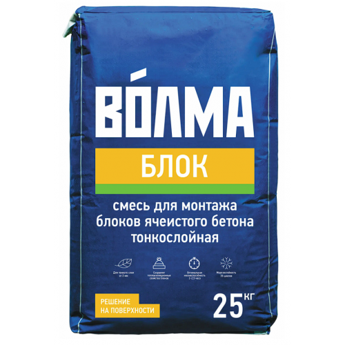 Клей для газобетона Волма Блок 25 кг