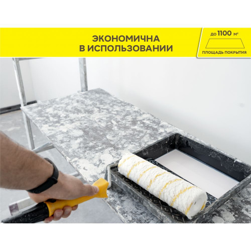 Грунтовка Vetonit MD 16 Superconcentrate 10 л