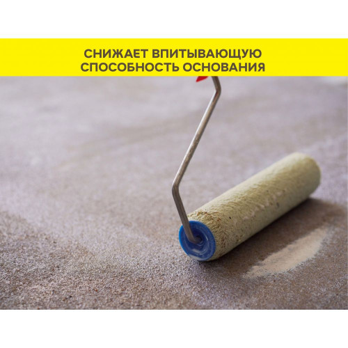Грунтовка Vetonit MD 16 Superconcentrate 10 л