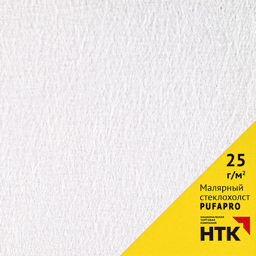 Стеклохолст малярный Pufapro 25 Паутинка плотность 25 г/м2 1х50 м