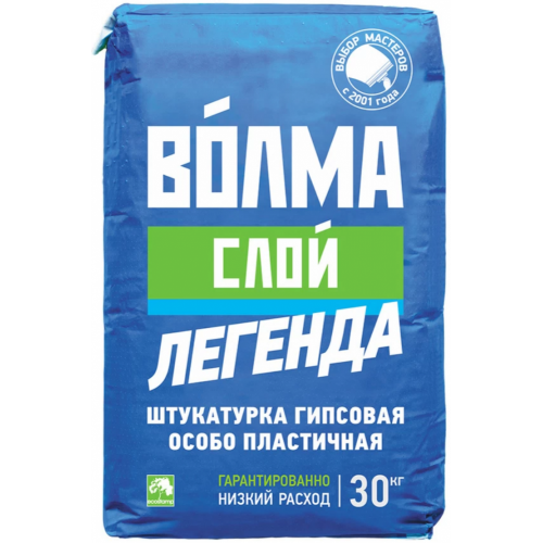 Штукатурка гипсовая Волма Слой 30 кг
