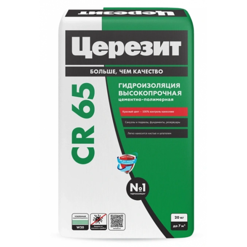 Гидроизоляция цементная Церезит CR 65 20 кг