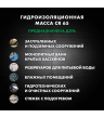 Гидроизоляция цементная Церезит CR 65 20 кг