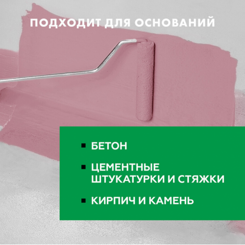 Гидроизоляция цементная Церезит CR 65 20 кг