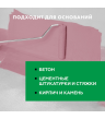 Гидроизоляция цементная Церезит CR 65 20 кг