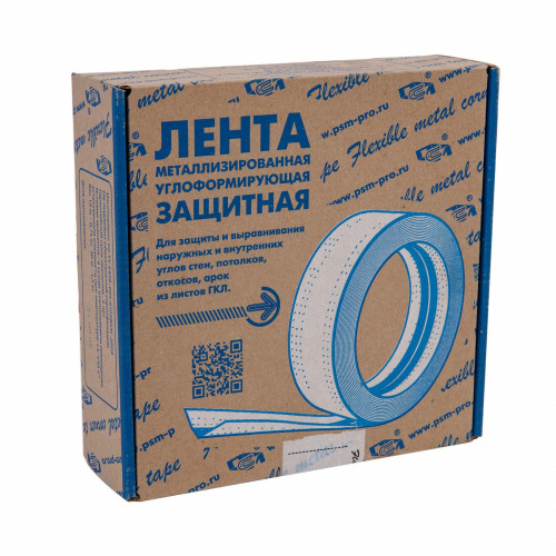 Лента металлизированная углозащитная 50 мм 15 м