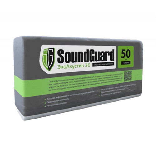 Звукоизоляция SoundGuard ЭкоАкустик 30 1250х600х50 мм 3 м2
