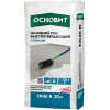 Наливной пол быстротвердеющий Основит Скорлайн FK45 R 20 кг