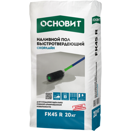 Наливной пол быстротвердеющий Основит Скорлайн FK45 R 20 кг