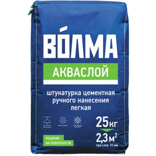 Штукатурка цементная легкая Волма Акваслой 25 кг