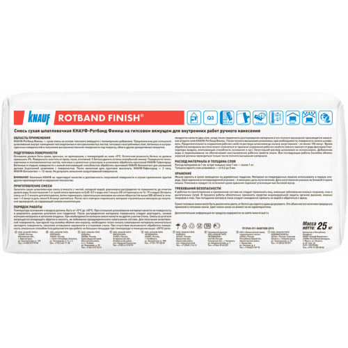 Шпаклевка финишная гипсовая Knauf Ротбанд Финиш 25 кг