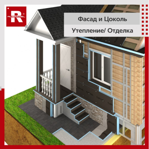 Плита теплоизоляционная с односторонним армированием Ruspanel RPG Basic 2500х600х15 мм