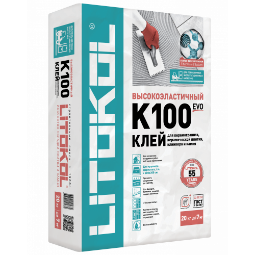 Клей для плитки Litokol HyperFlex K100 высокоэластичный серый класс C2 TE S2 20 кг