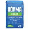 Штукатурка гипсовая Волма Холст 30 кг