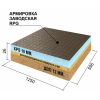 Панель звукоизоляционная Ruspanel RPG Comfort+ 1250х595х26 мм