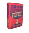 Пескобетон Титан М300 40 кг