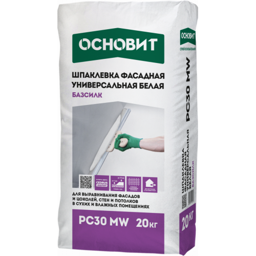 Шпаклевка цементная универсальная белая Основит Базсилк PC30 MW 20 кг