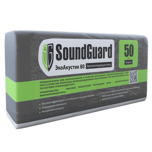 Звукоизоляция SoundGuard ЭкоАкустик 80 1250х600х50 мм 3 м2